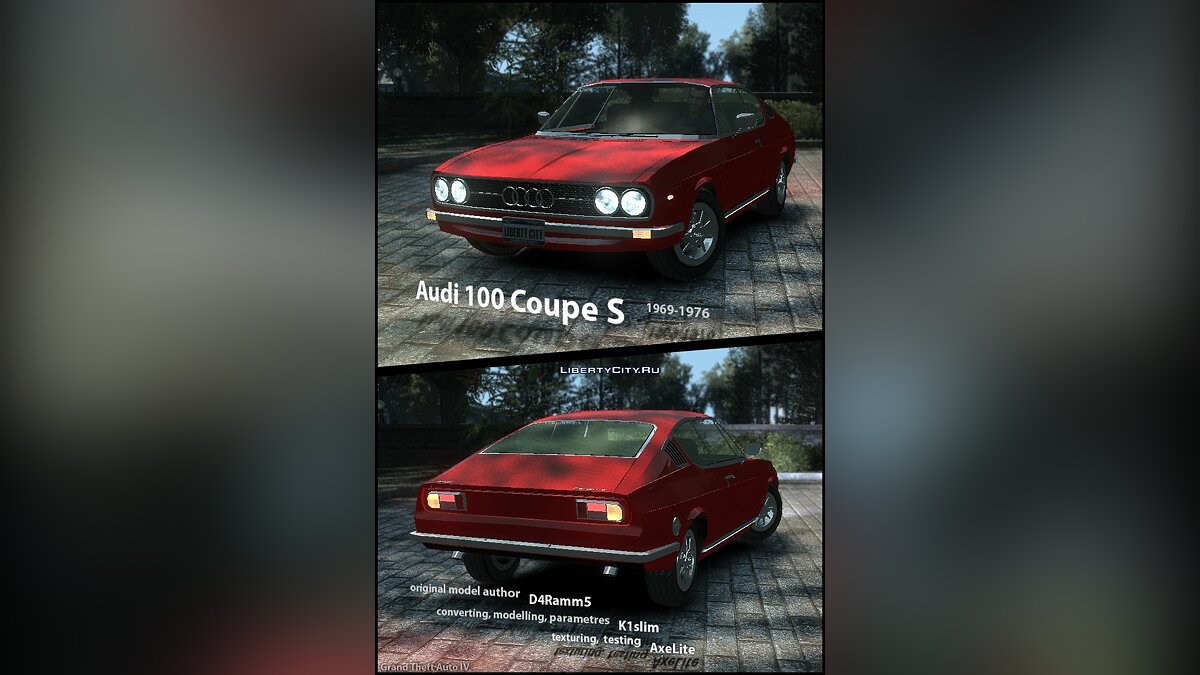 Скачать Audi 100 Coupe S для GTA 4