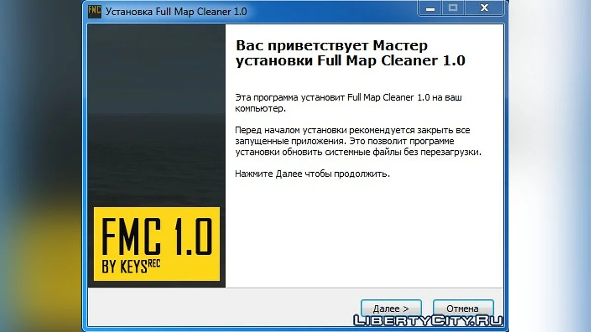 Full Map Cleaner 1.0 / GTA 4