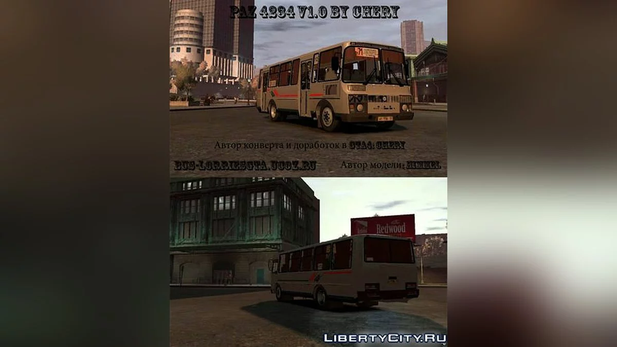 ПАЗ 4234 / GTA 4