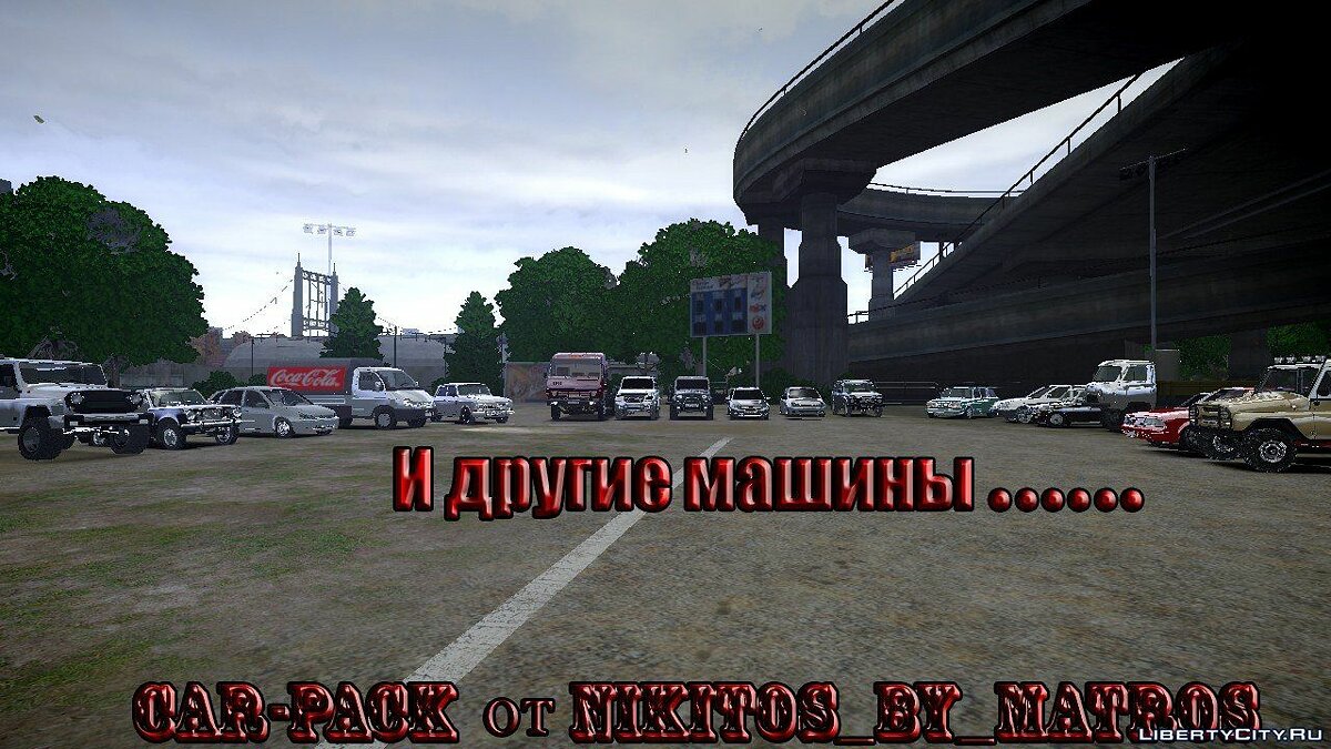 Українська CAR-PACK для GTA 4 для GTA 4 - Картинка #1