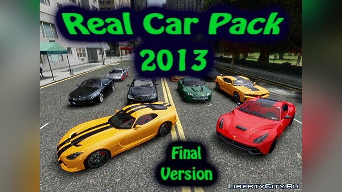 Скачать Real Car Pack 2013 Final Version для GTA 4