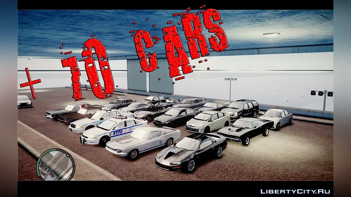 CarPack 2013 / GTA 4
