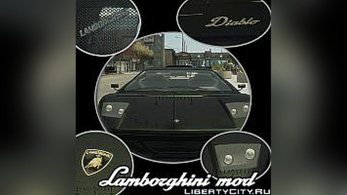 Lamborghini Mod для GTA 4 - Картинка #1
