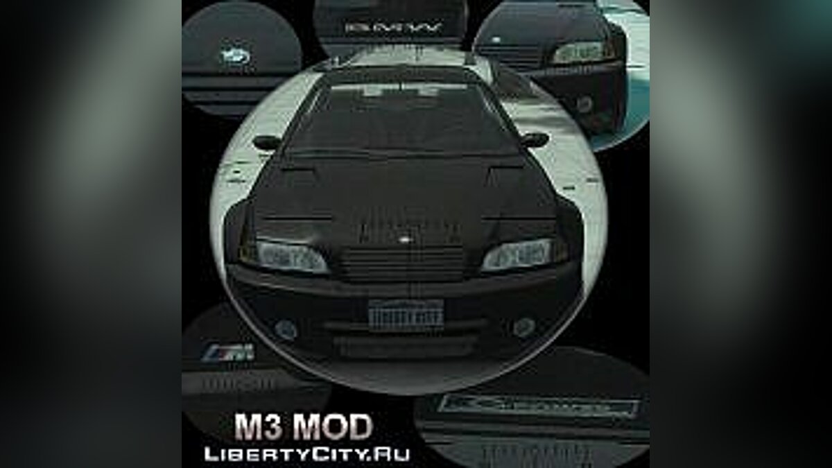 BMW M3 G-Power Mod для GTA 4 - Картинка #1