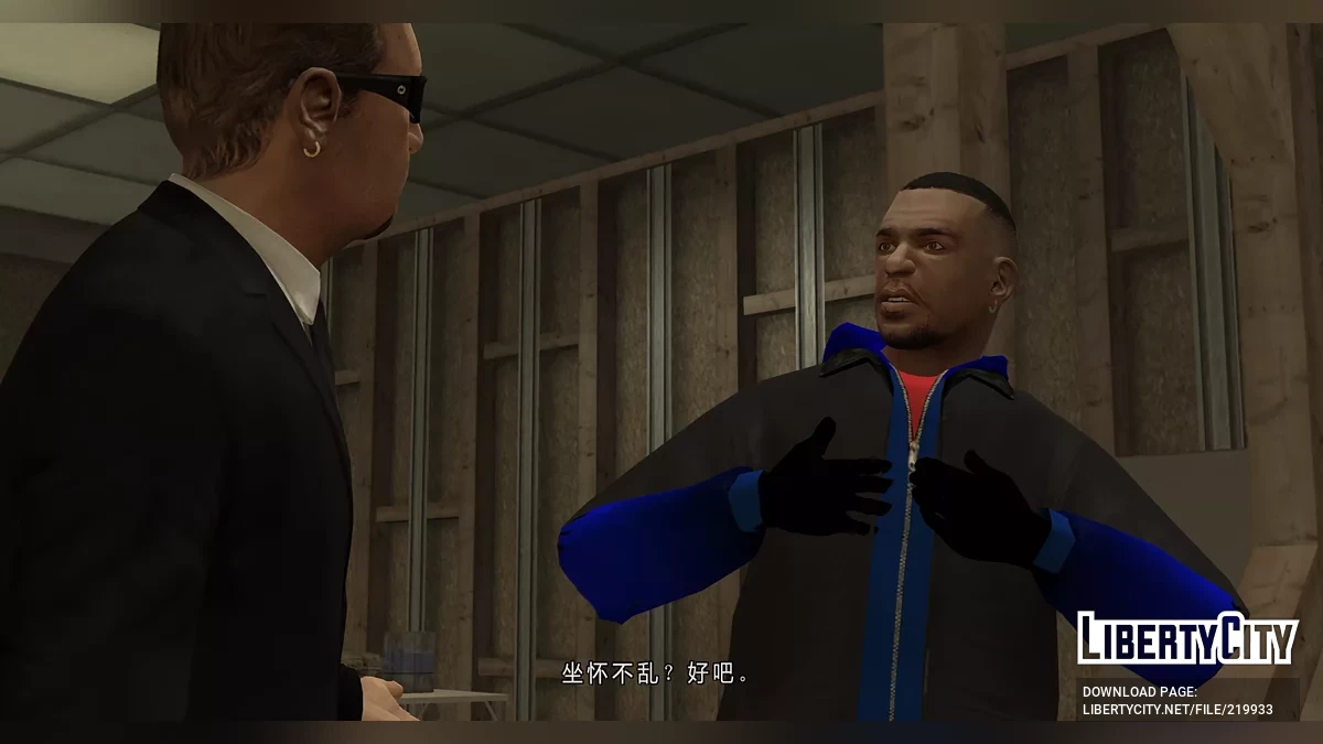 Куртка «Error!Sans» и брюки «Sans» для Луиса / GTA 4
