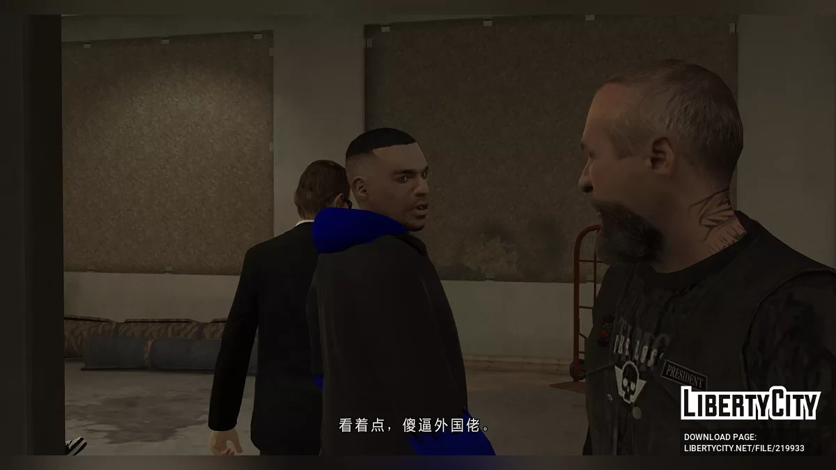 Куртка «Error!Sans» и брюки «Sans» для Луиса / GTA 4