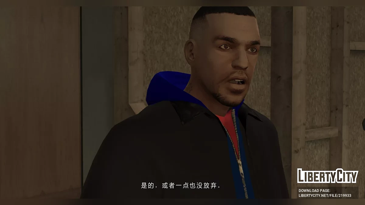 Куртка «Error!Sans» и брюки «Sans» для Луиса / GTA 4