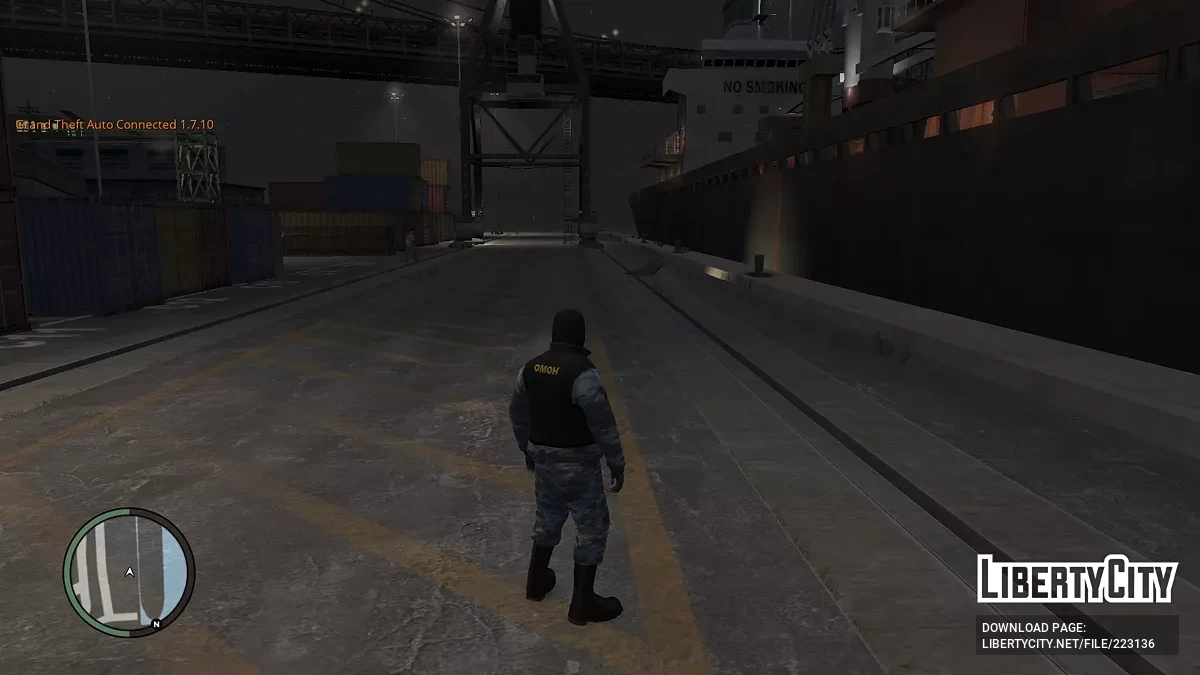 Униформа ФСБ и ОМОН / GTA 4