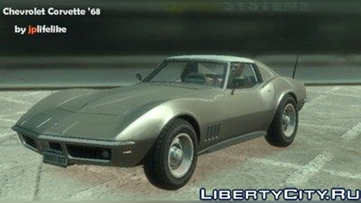 Corvette 1968 Stingray для GTA 4 - Картинка #1