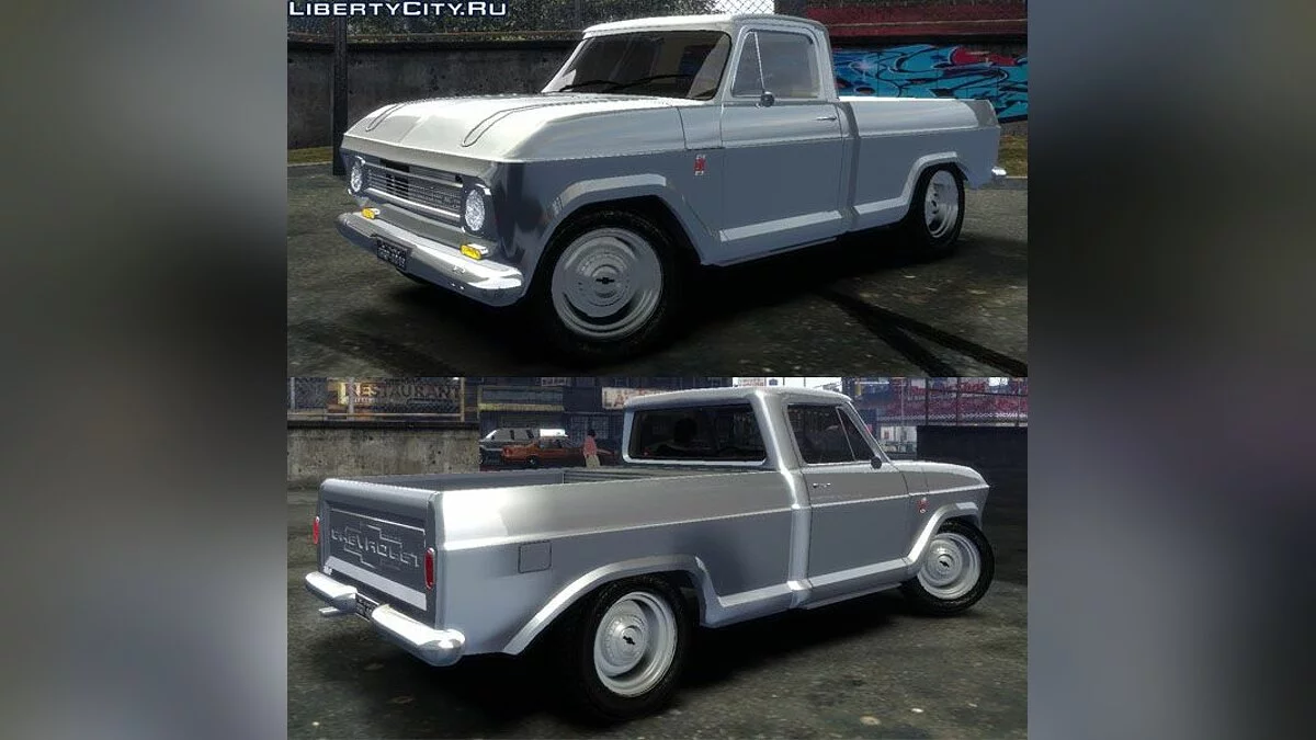 Chevrolet C10 1974 / GTA 4