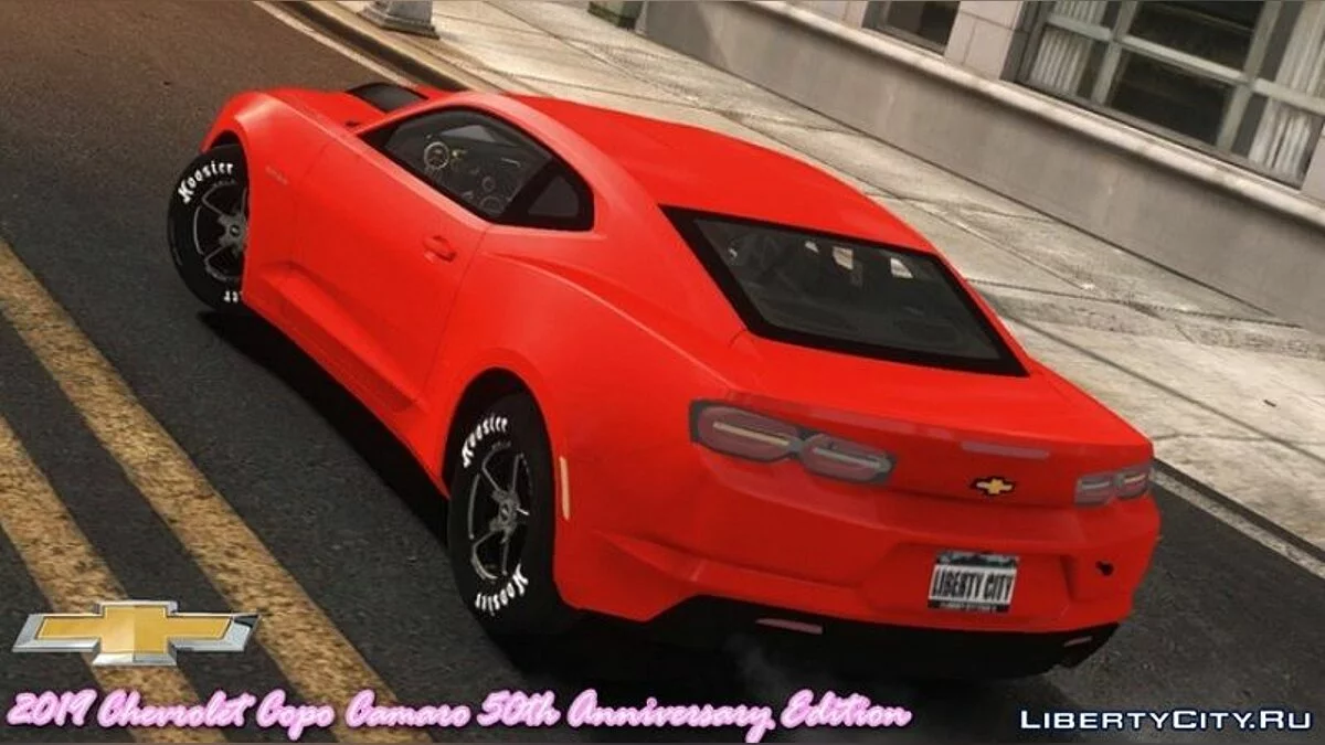 2019 Chevrolet Copo Camaro 50th Anniversary edition / GTA 4
