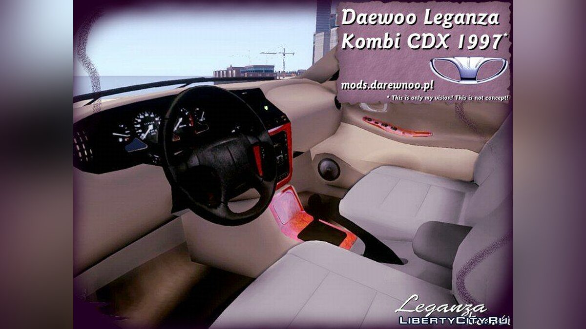 Скачать 1997 Daewoo Leganza Wagon для GTA 4