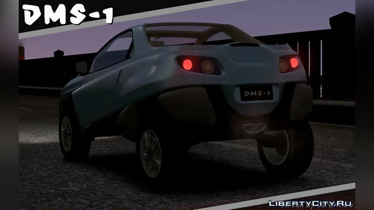 Daewoo DMS-1 Concept 1999 / GTA 4