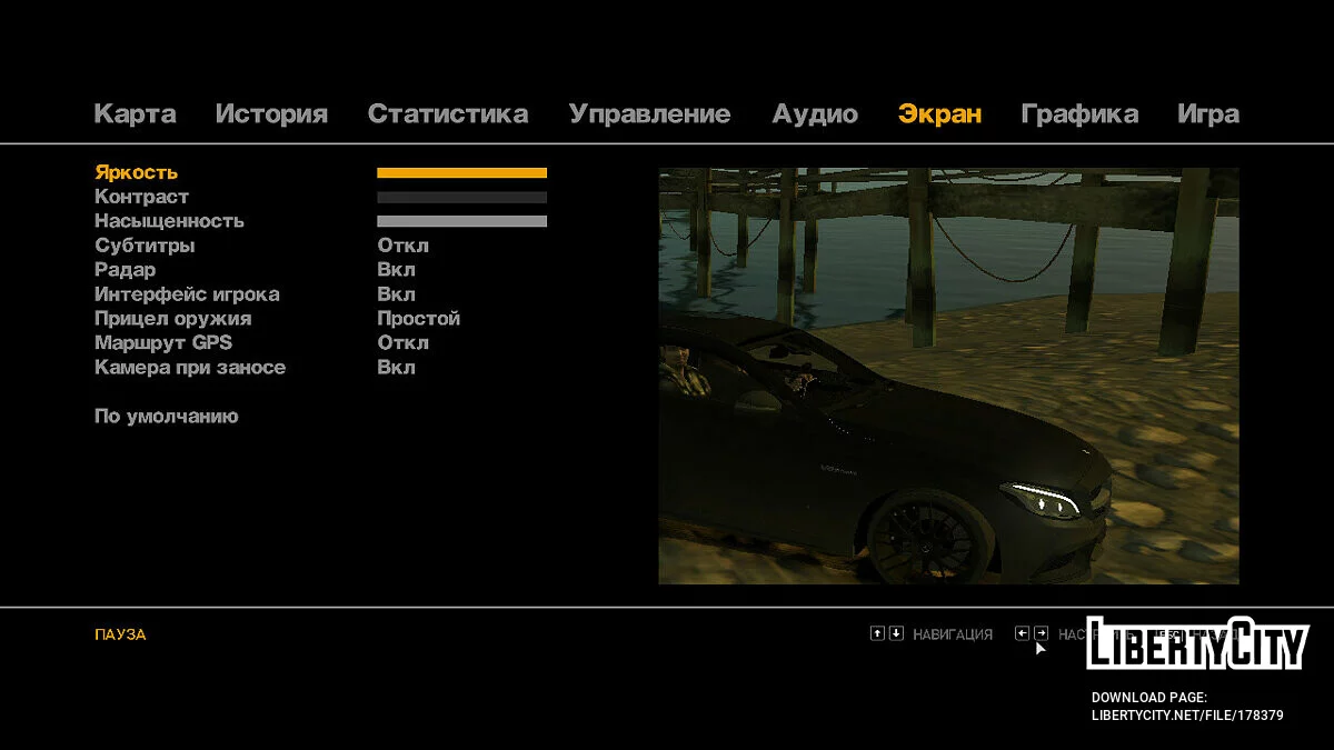 Оптимизация без потери качества / GTA 4