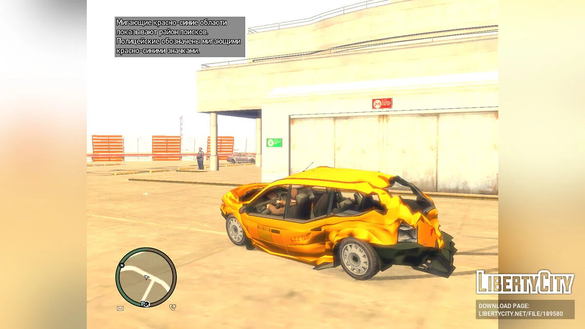 Мощные повреждения / GTA 4