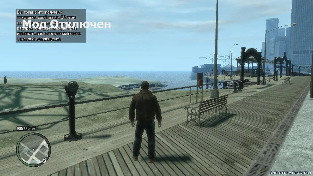 Графика как в ГТА 5 для слабых ПК v3 Final / GTA 4
