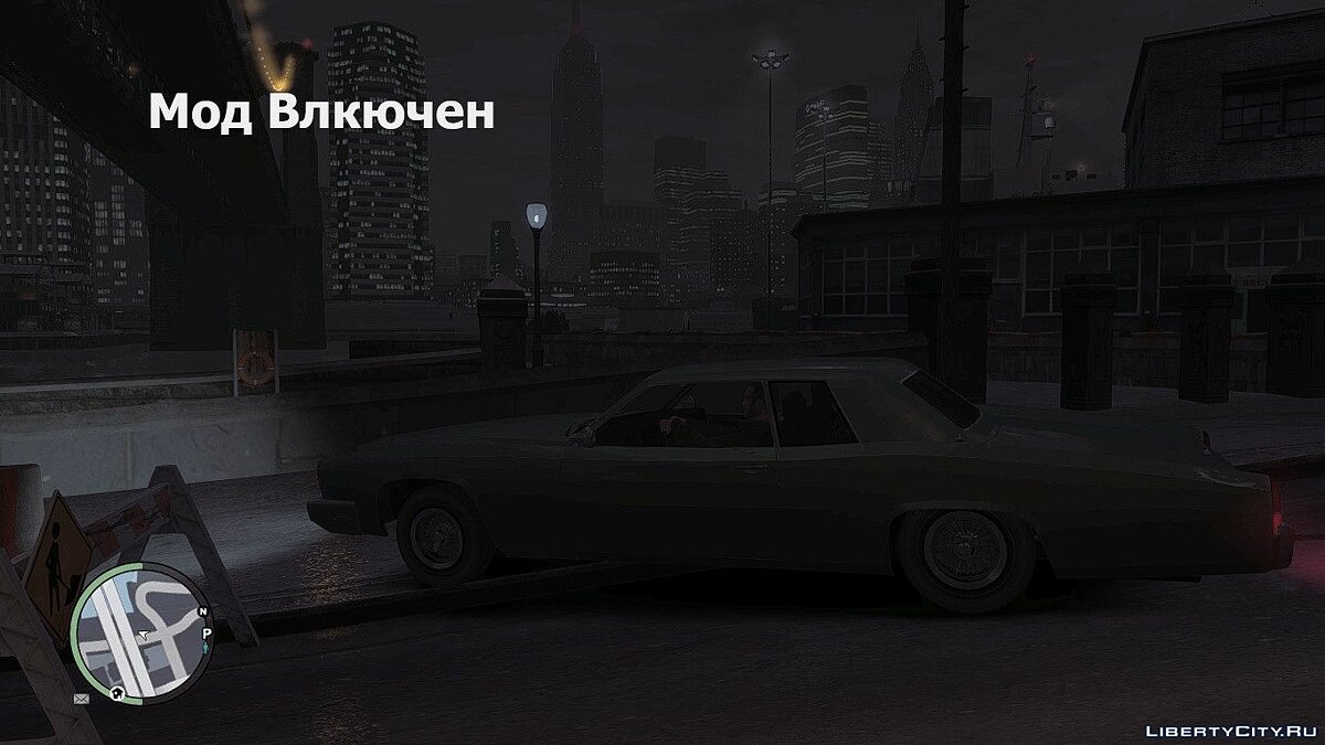 Скачать Графика как в ГТА 5 для слабых ПК v3 Final для GTA 4