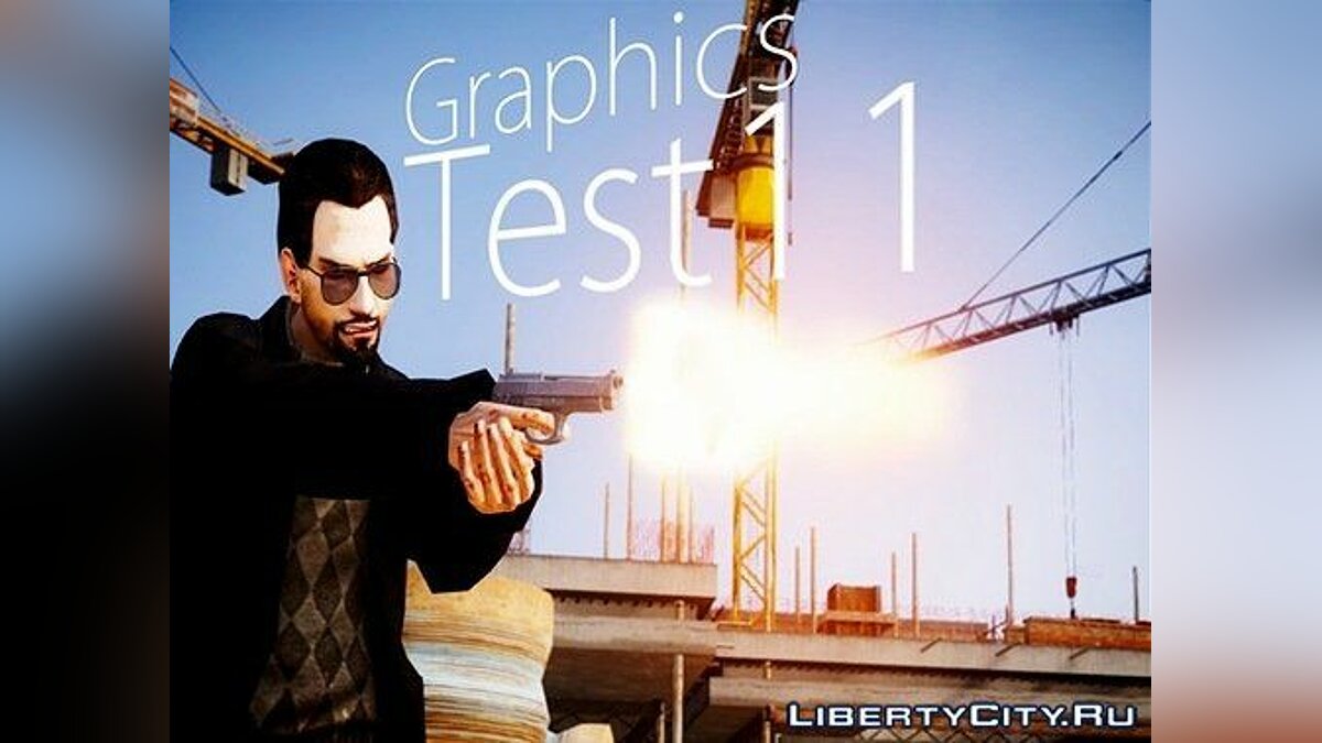 Test 11 Graphics для GTA 4 - Картинка #1
