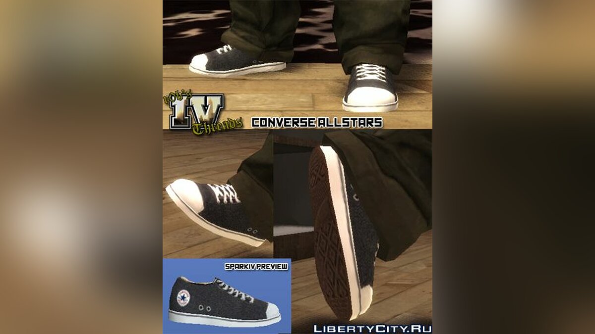 Converse Allstars для GTA 4 - Картинка #1