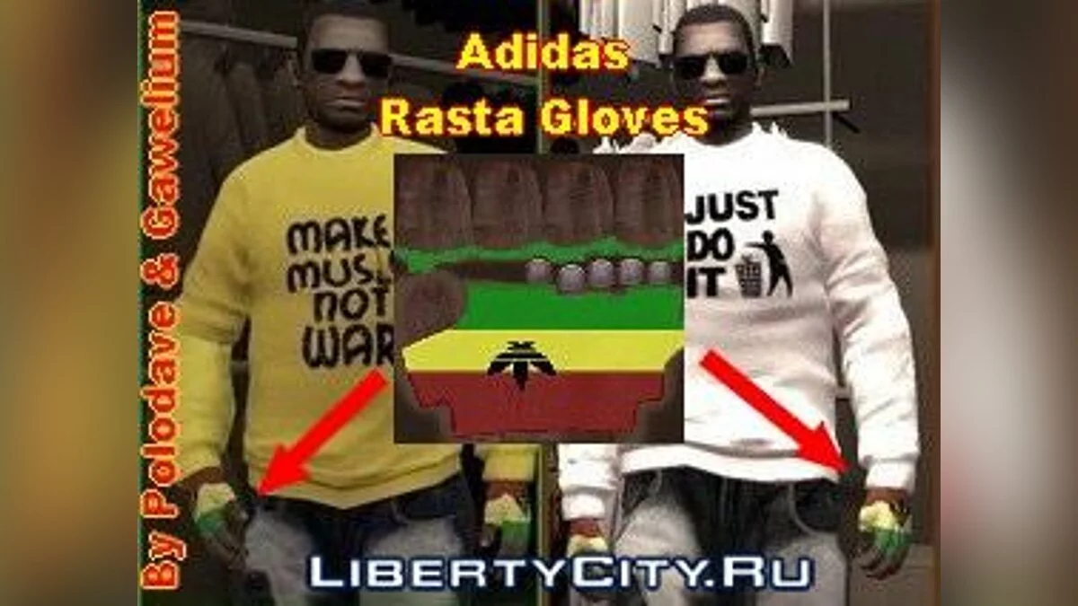 Adidas Rasta Gloves / GTA 4