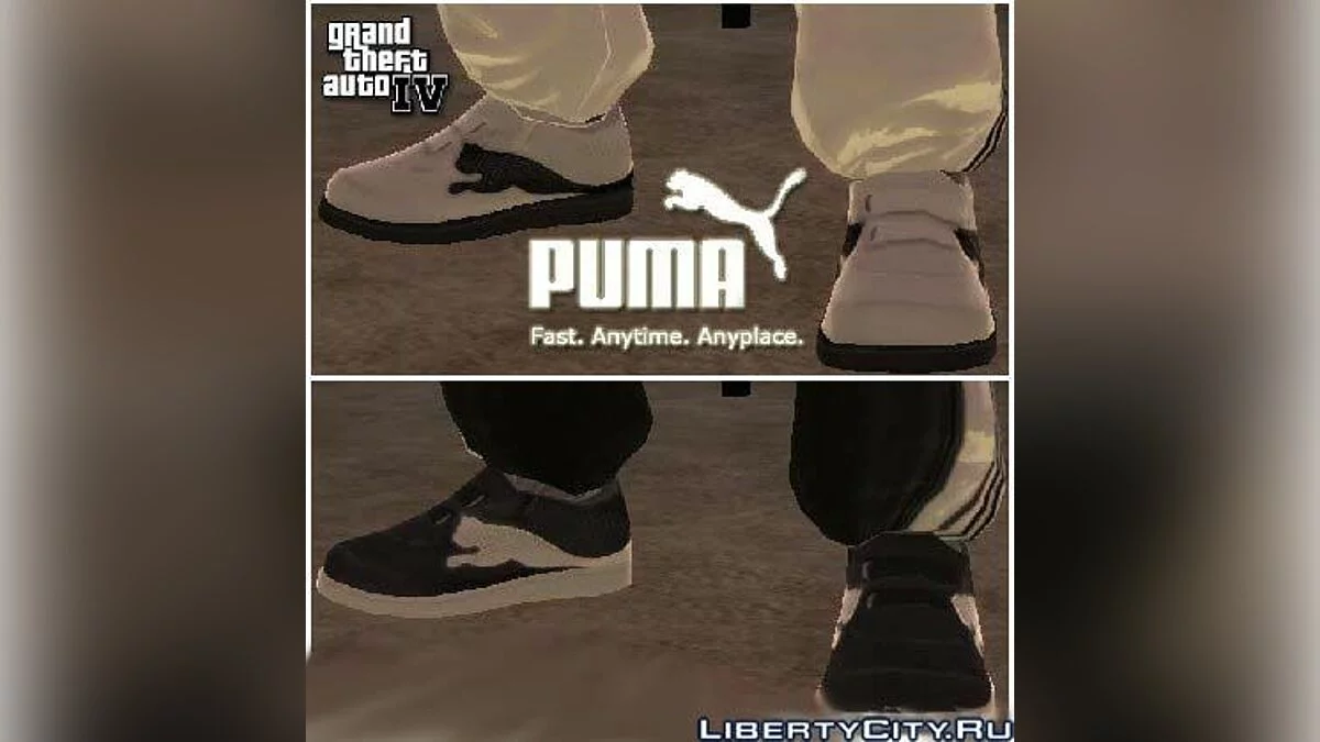 Puma shoes pack / GTA 4