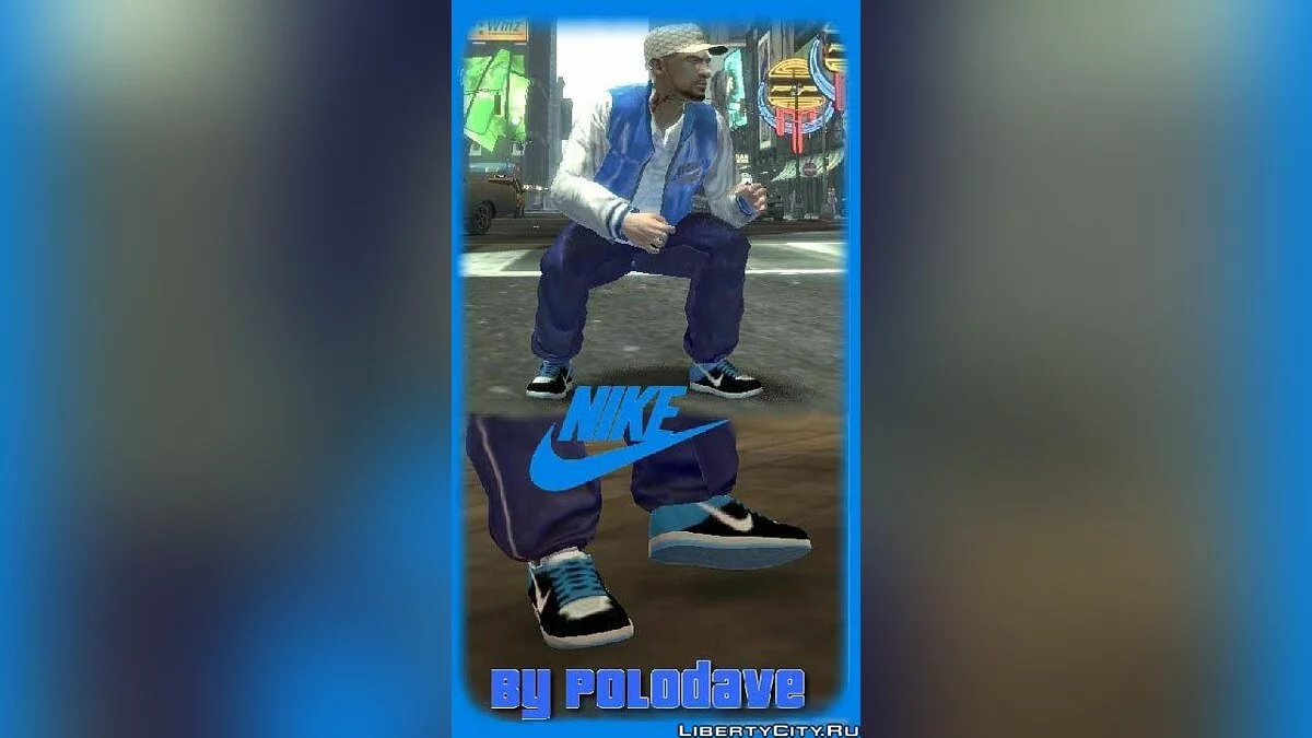 Nike Air Force One Blue / GTA 4
