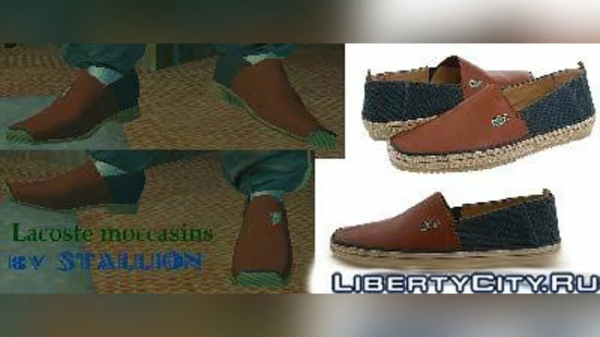 Lacoste Moccasins / GTA 4