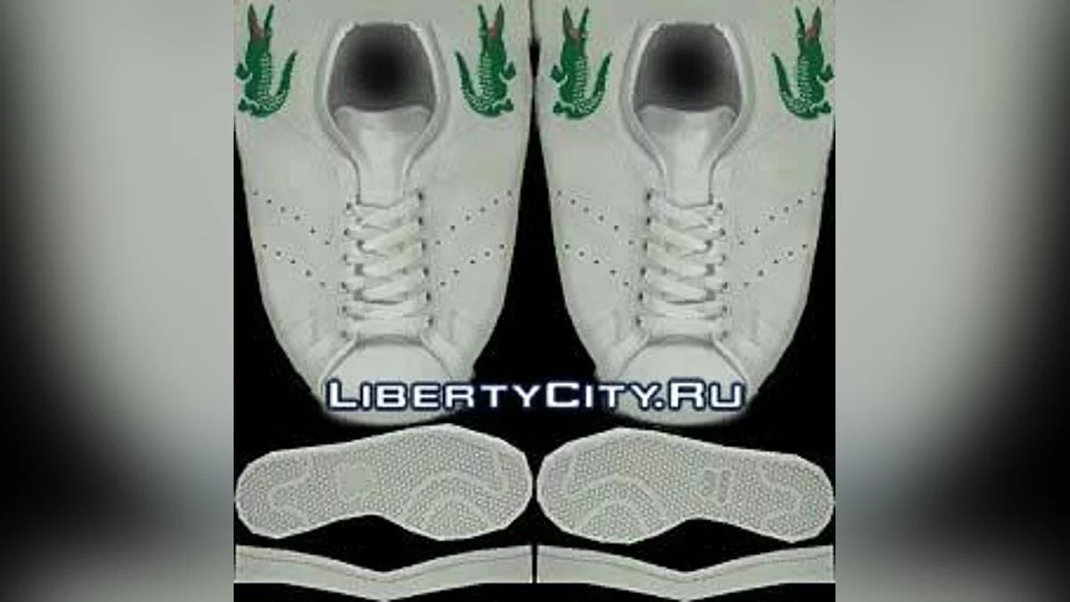 Lacoste Schuhe / GTA 4