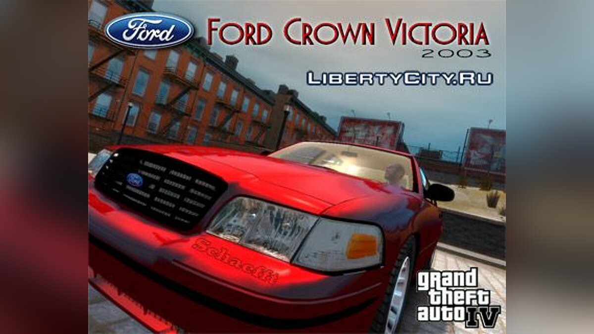 Ford Crown Victoria 2003 v1 для GTA 4 - Картинка #1