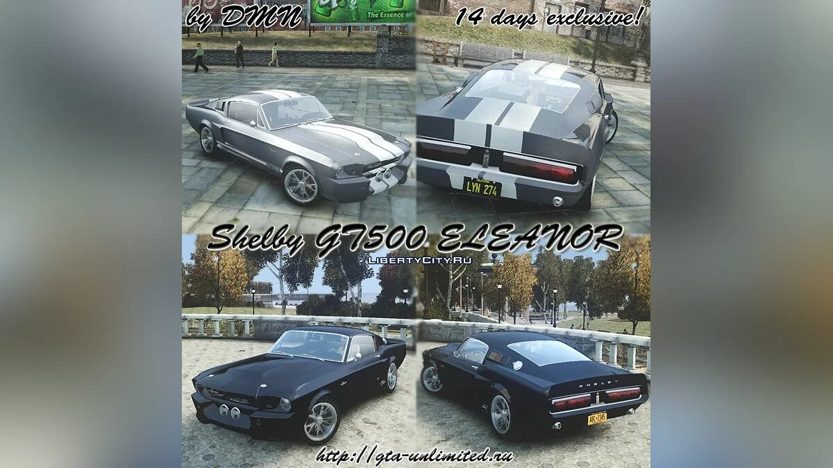 Shelby GT500 Eleanor / GTA 4