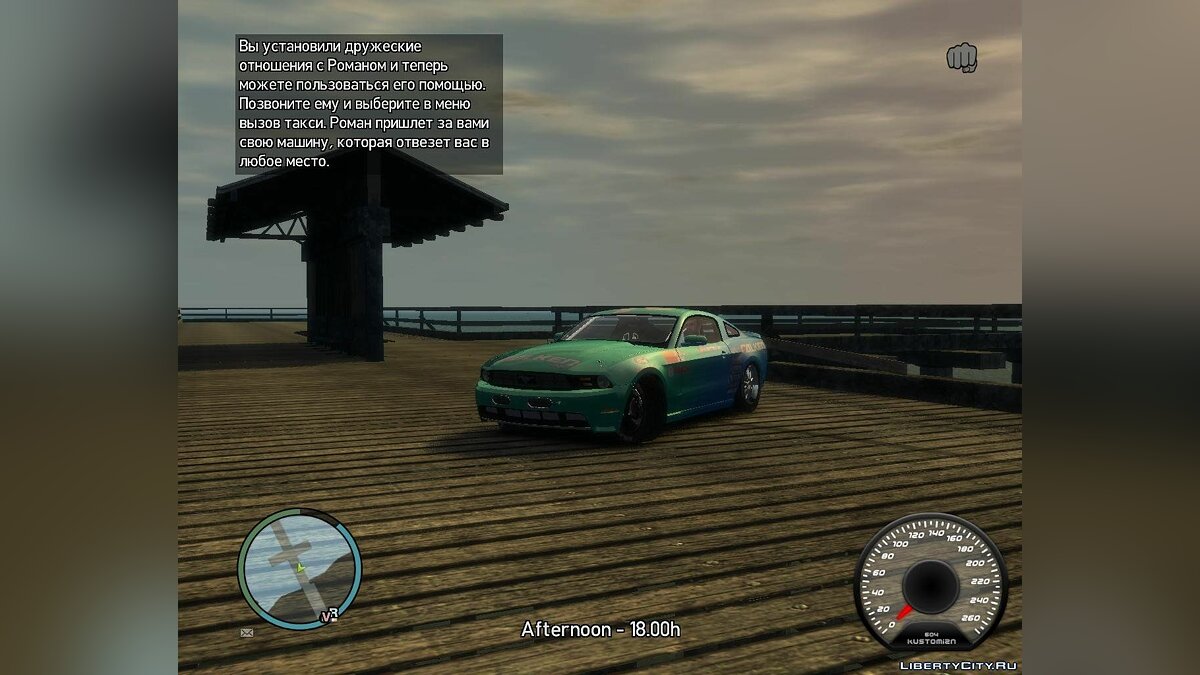 Скачать Ford Mustang (Falken Drift) для GTA 4