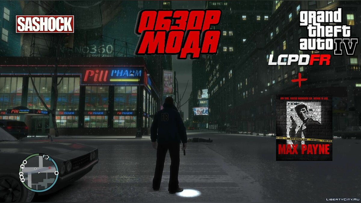 Скачать Лучшая сборка на полицейский мод ГТА 4 (LCPDFR MOD GTA 4): ОБЗОР  2020 для GTA 4