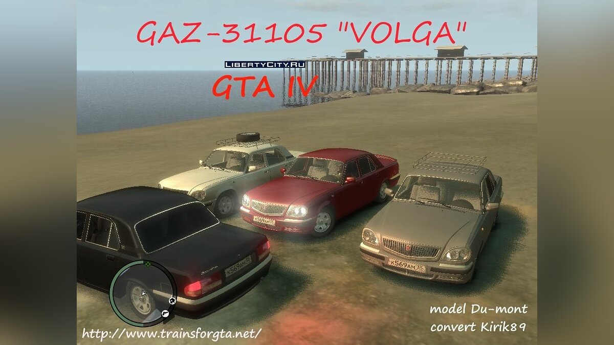 Скачать ГАЗ-31105 Волга для GTA 4