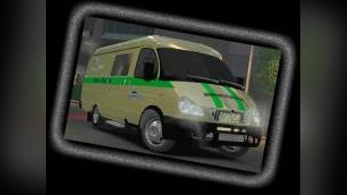 Газ 2705 / GTA 4