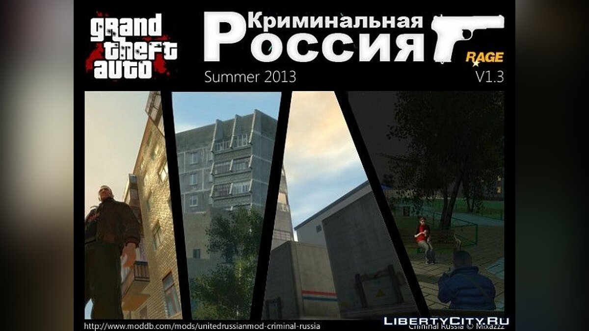 Скачать Criminal Russia Rage v1.3.1 для GTA 4