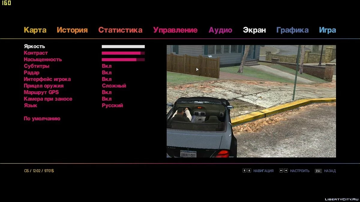 EFLC FIX 1.2.0 / GTA 4
