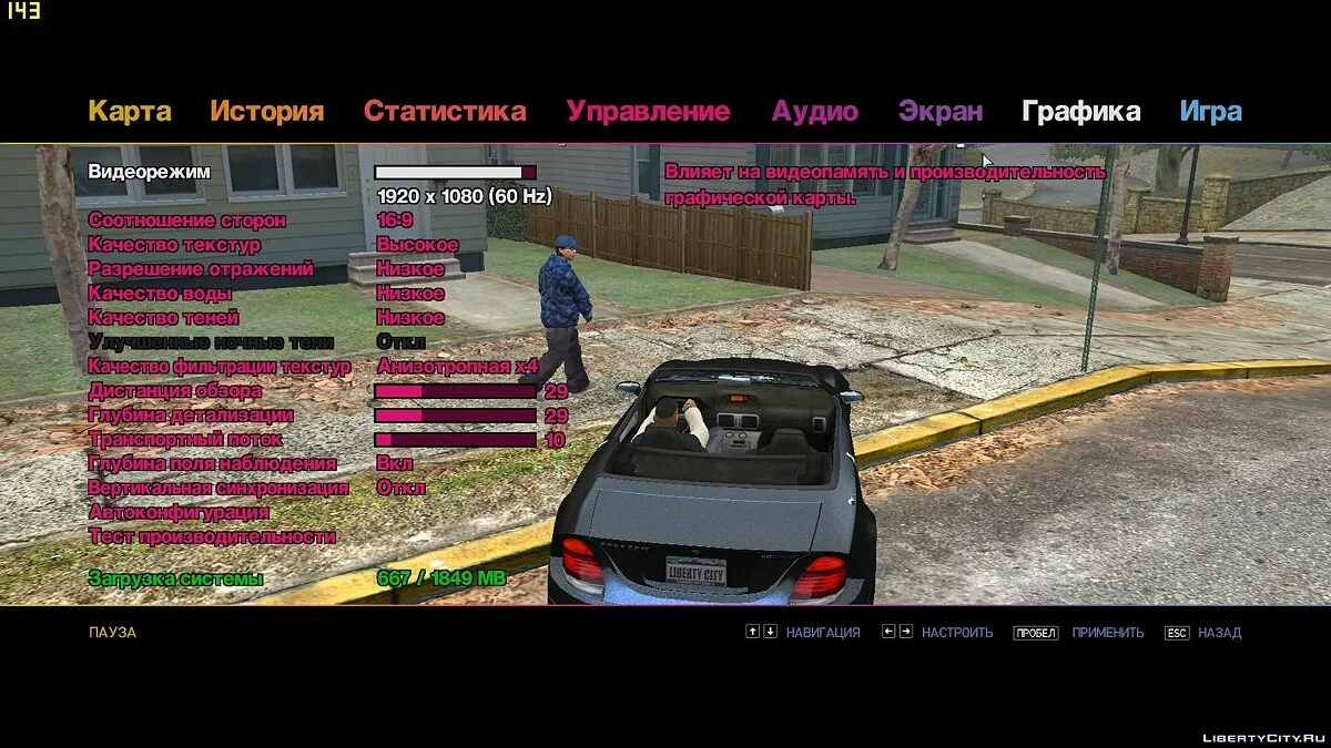 EFLC FIX 1.2.0 / GTA 4