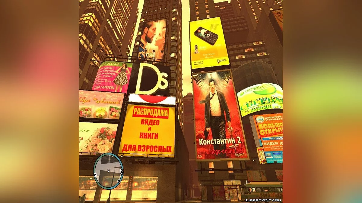 Русские текстовые текстуры / GTA 4