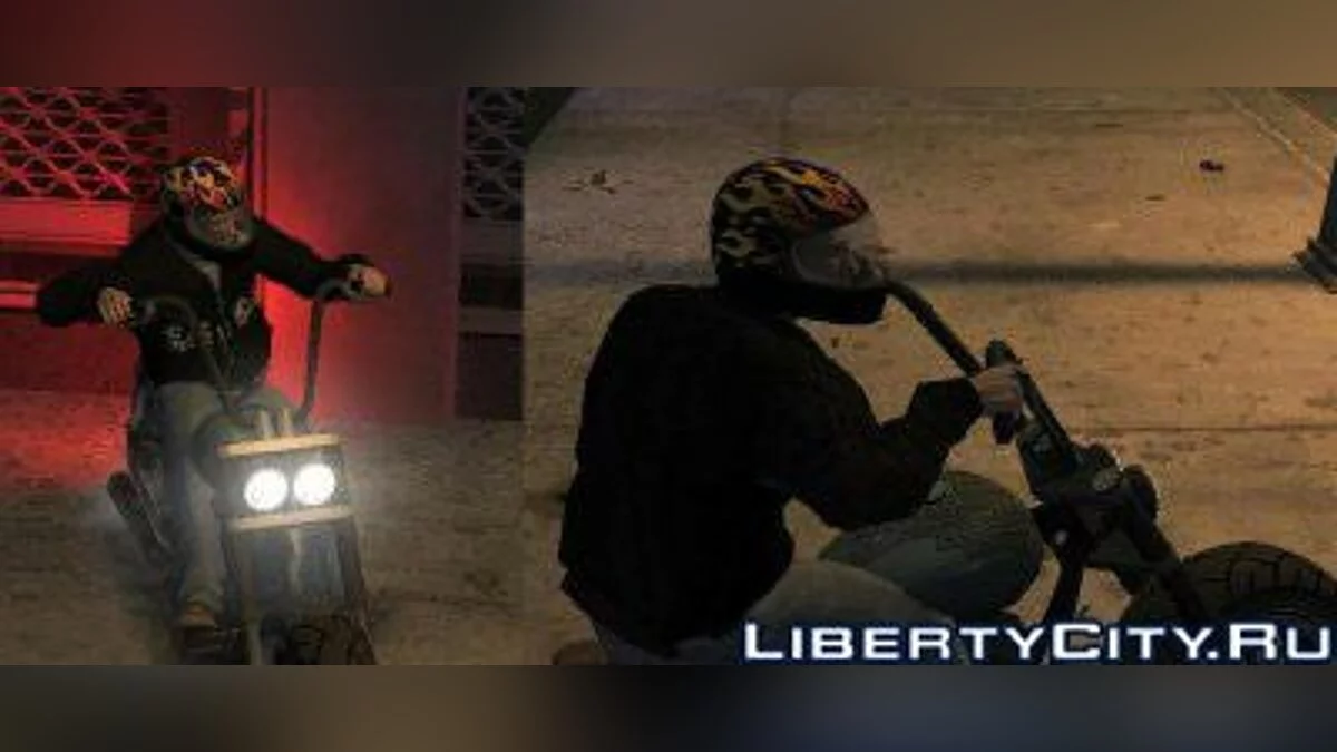 Schwarzer Helm mit Flammen / GTA 4