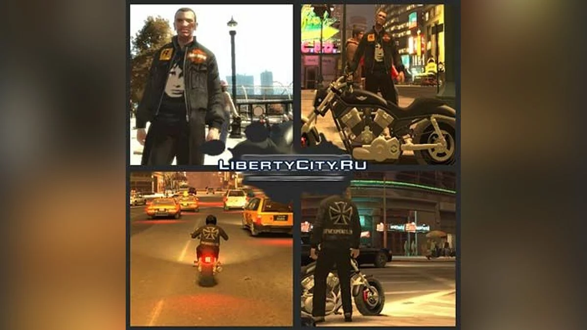 Easy Rider Jacket / GTA 4