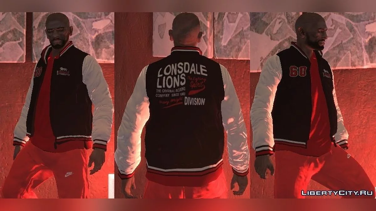 Куртки Lonsdale / GTA 4