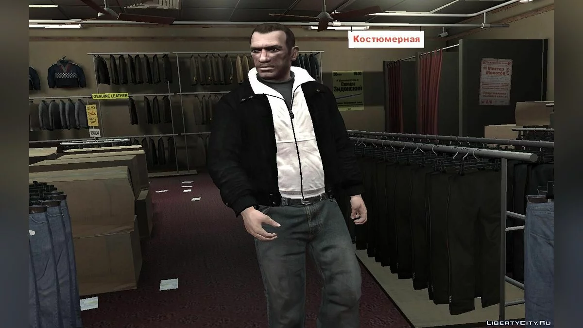 Black Leather Jacket / GTA 4