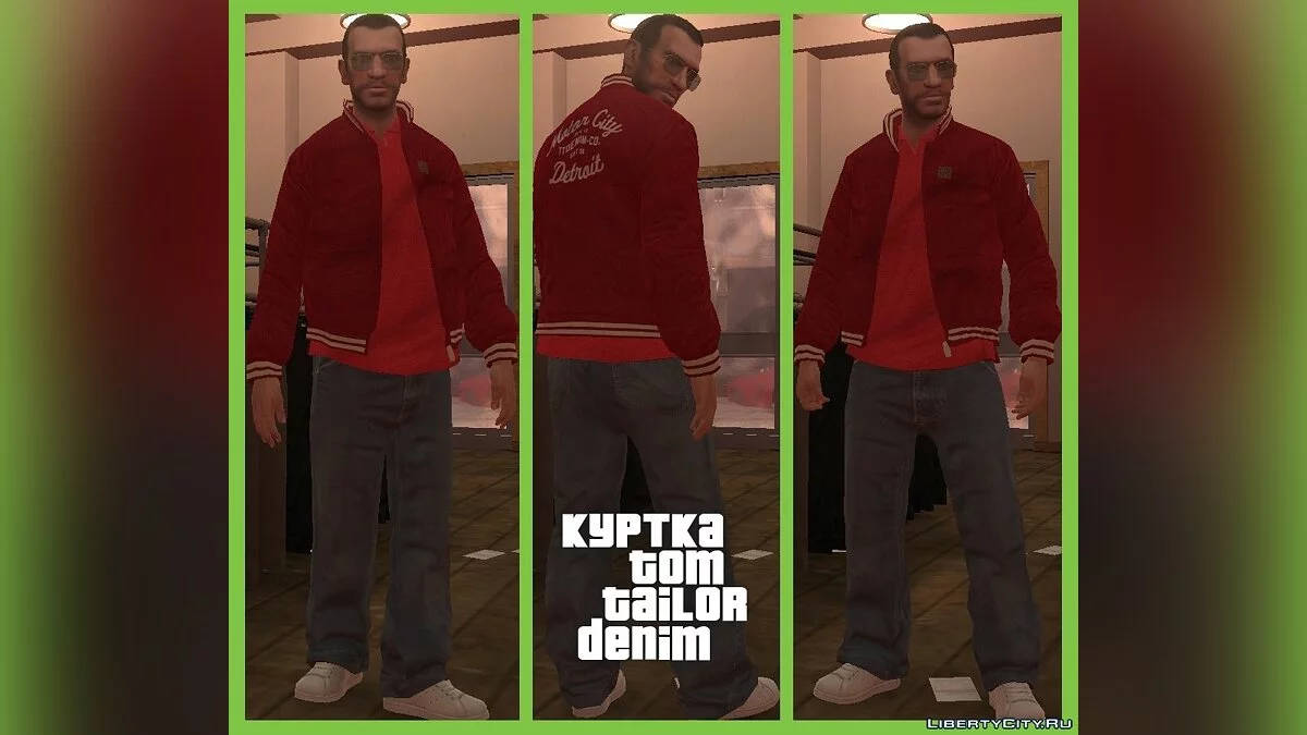 Куртка Tom Tailor Denim / GTA 4