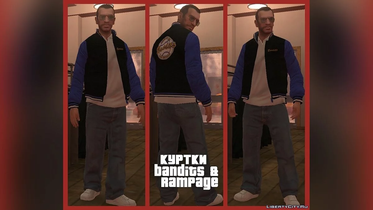 Куртки Bandits & Rampage / GTA 4
