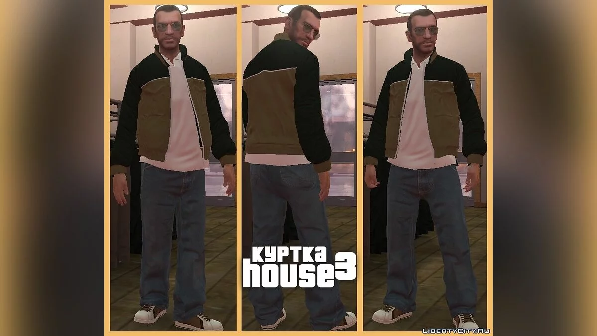 Куртка House - 3 / GTA 4