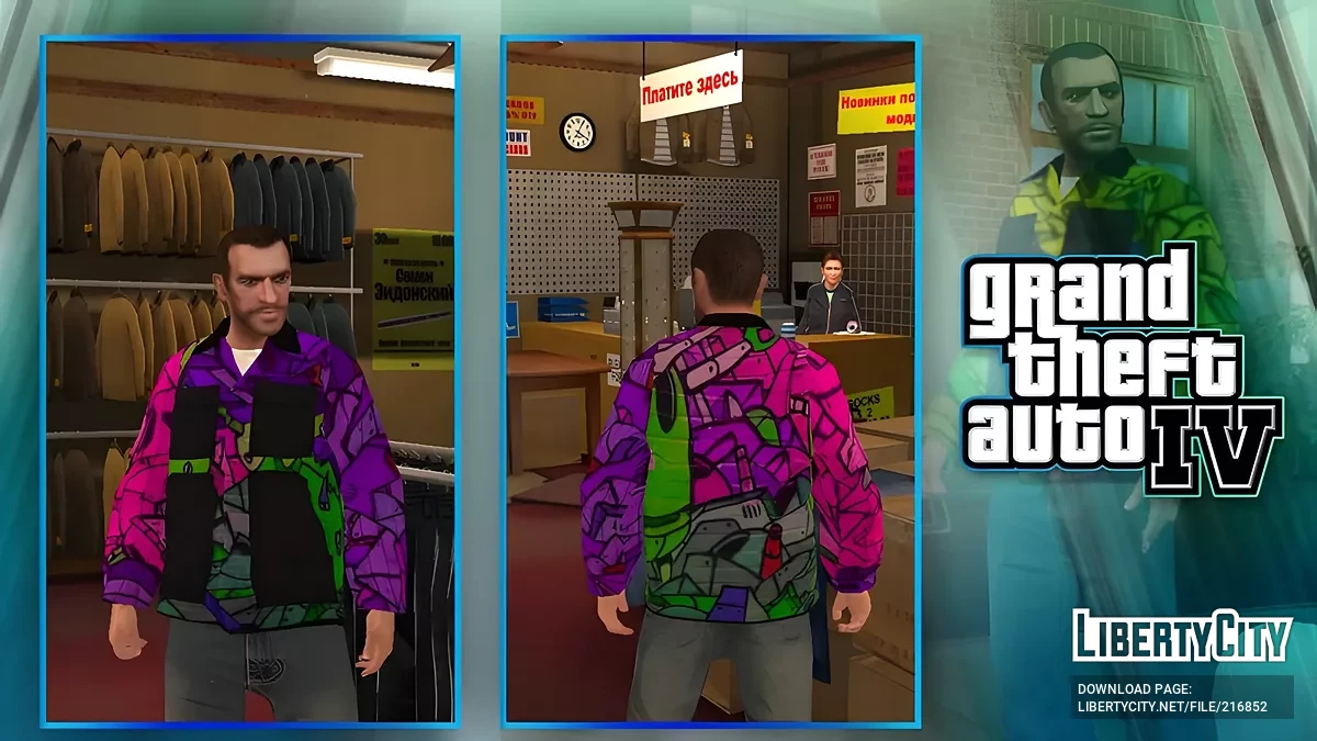 GR Jacket's / GTA 4