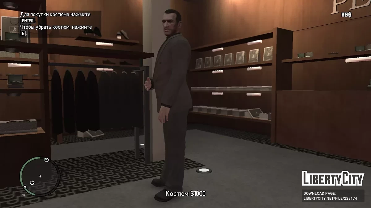Костюмы c Xbox360 / GTA 4