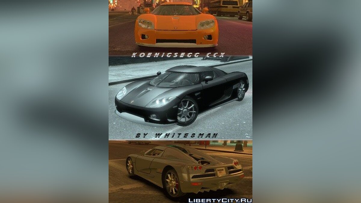 Koenigsegg CCX beta для GTA 4 - Картинка #1