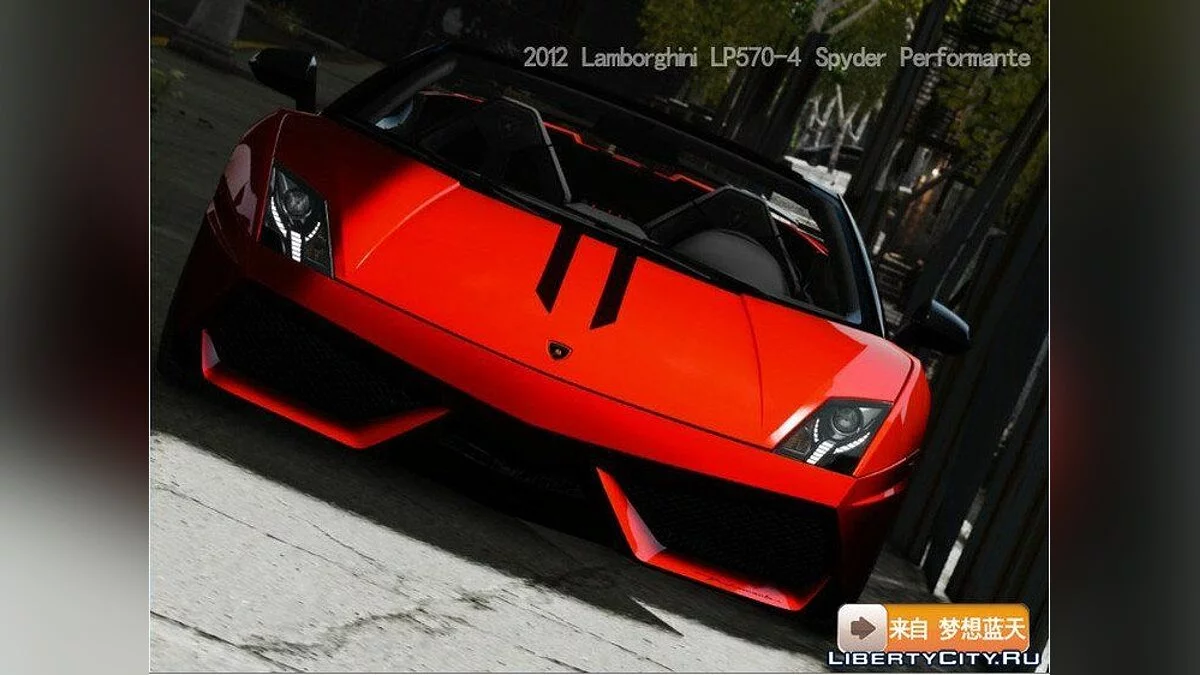 Lamborghini Gallardo LP570-4 Spyder Performante / GTA 4