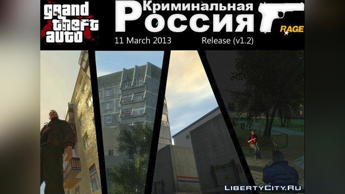 Криминальная Россия RAGE v1.2 для GTA 4 - Картинка #1
